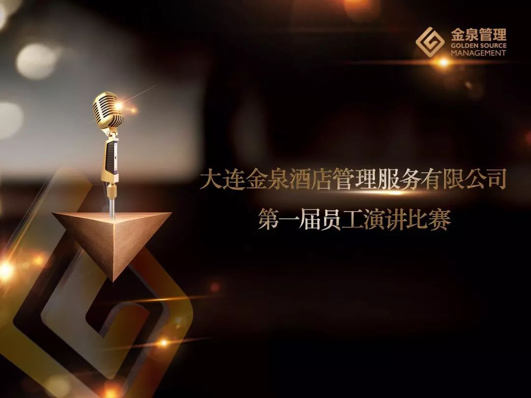 成长之路，感谢有你！