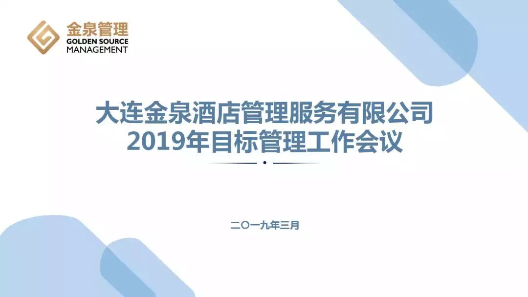 2019，创新求变