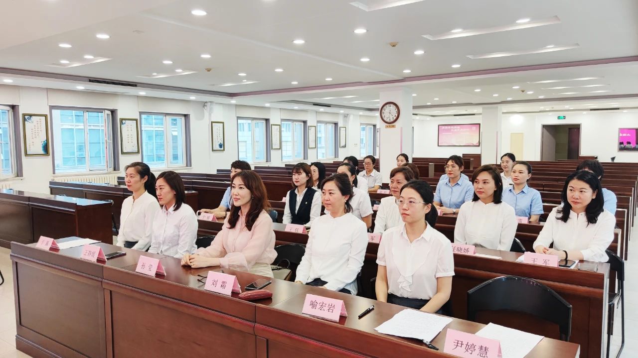 大连金泉酒店管理服务有限公司妇女委员会成立暨第一届妇女代表大会召开