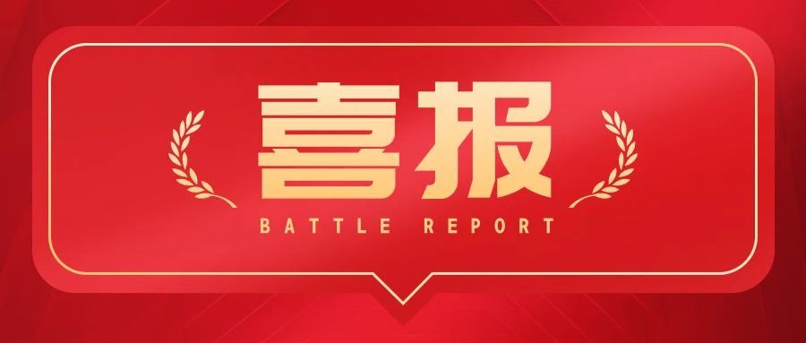 喜报！大连金泉酒店管理服务有限公司通过食品安全管理体系认证