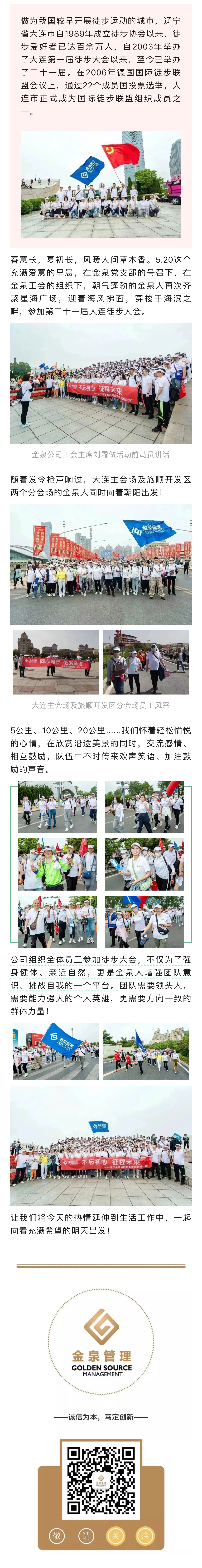 微信图片_20230724115220.jpg